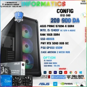 INFORMATICS CONFIG I512-560