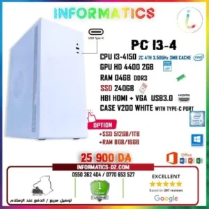 INFORMATICS CONFIG PC I3-4