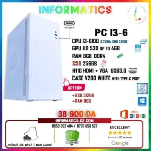 INFORMATICS CONFIG PC I3-6