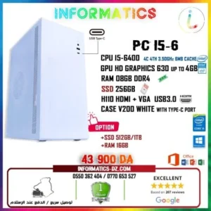 INFORMATICS CONFIG PC I5-6