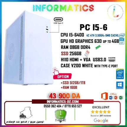 INFORMATICS CONFIG PC I5-6