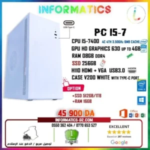INFORMATICS CONFIG PC I5-7