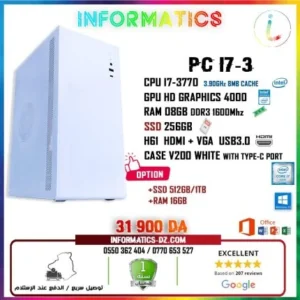 INFORMATICS CONFIG PC I7-3