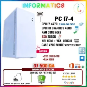 INFORMATICS CONFIG PC I7-4