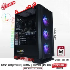 INFORMATICS PC FORSSA 17