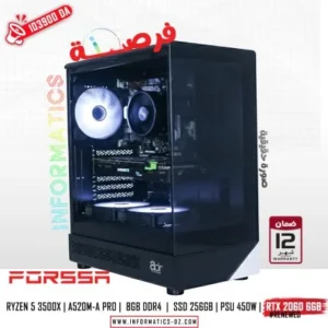 INFORMATICS PC FORSSA #2